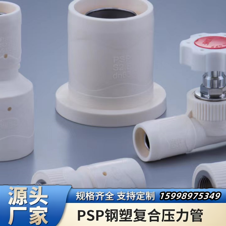 客户案例