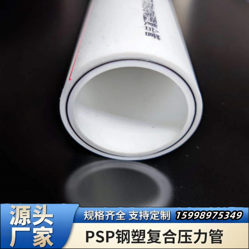 产品展示
