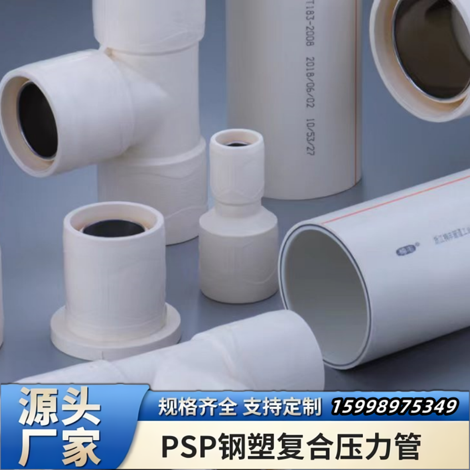 客户案例